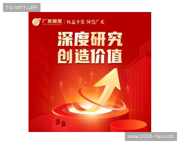 广发娱乐:探索多元化娱乐产业的创新发展之路 广发娱乐:探索多元化娱乐产业的创新发展之路